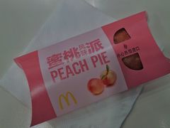 -麦当劳(宜安广场店)