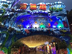 门面-御唐府海珊瑚主题餐厅