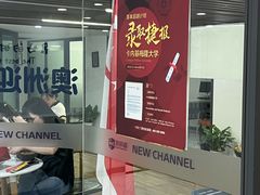-新航道·雅思托福·Alevel AP·留学考研(光谷校区)