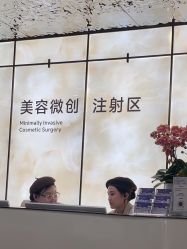 -四川米兰柏羽医学美容医院