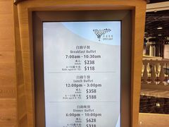 -星汇餐厅