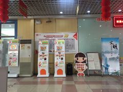 -中国联通(纬二路营业厅)