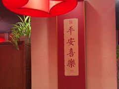 -小吊梨汤·北京菜·烤鸭(西直门凯德店)