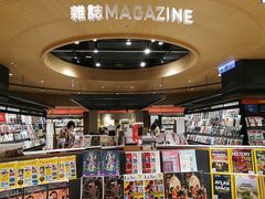 -诚品(信义店)