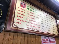 菜单-粗茶淡饭(东关街店)