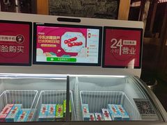 -星河湾温泉洗浴酒店