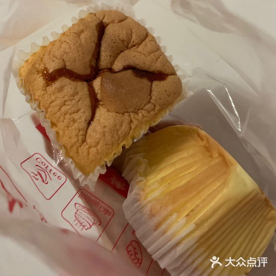 彭记铺子