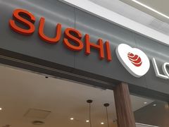 -Sushi Love创意寿司(保利时光里店)