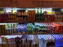 零售区-空之介寿喜烧·和牛放题(恒隆广场店)