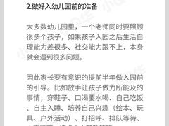 -美吉姆早教(高新中心)