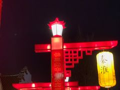 -冯鑫记南京鸭血粉丝汤(来燕路店)