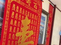 -胶东人家(奥体中心店)