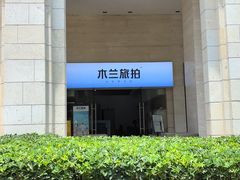 -三亚海棠湾喜来登度假酒店