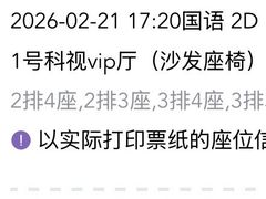 -中影国际影城(兰生大厦CINITY LED店)