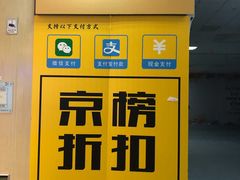 -京粮广场