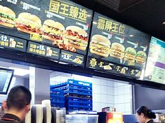 -汉堡王(保定万博广场店)