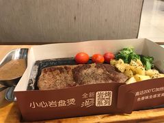 -必胜客(康华路店)