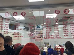 -常州糕团店(北大街新世纪商城店)