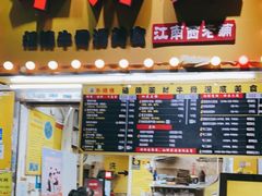 门面-牛师傅广式药膳牛骨汤美食(江南西店)