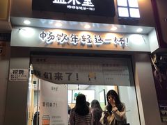 门面-益禾堂(重庆渝北西南政法大学店)