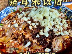 -赵姐猪耳朵饭店