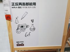 -IKEA宜家家居(南京商场)