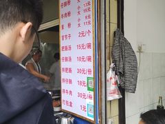 -甘记肥肠粉(马鞍北路店)