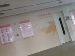 -佛山市妇幼保健院(新城院区)