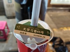 -陈学正酸梅汤(大学习巷店)