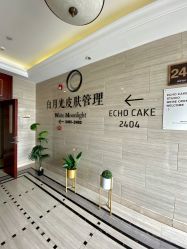 -白月光皮肤管理·德国LDM