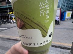 -星满杯TEAFUL(罗湖东门店)