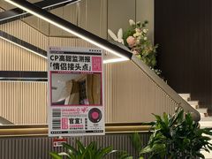 -海德温泉生活馆(朝阳大悦城店)