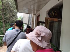 -玉华台饭庄(裕中西里小区店)
