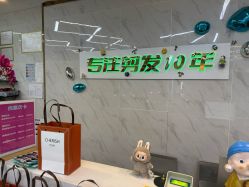 -秦·专注剪发