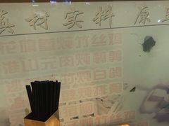 -熊记鸡粥瑞熊美食店(石岗大街店)