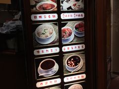 -永华面家