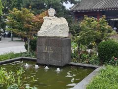 -北京鲁迅博物馆(北京新文化运动纪念馆鲁博馆区)