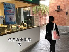 -Madeleine玛德琳(永平里店)