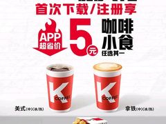 -肯德基(白云机场一号航站楼二店)
