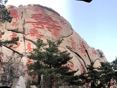 -崂山仰口游览区