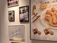 -曲奇童话(尖沙咀店)