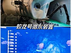 -浙江省科技馆