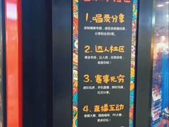 -友唱全民k歌(新中关购物中心店)