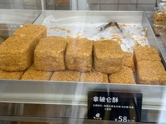 -甜嘟嘟烘焙坊(舒城路店)