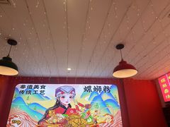 -柳大厨螺蛳粉(人民路总店)