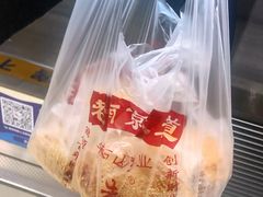 -朱记小郑酥烧饼(建康路店)