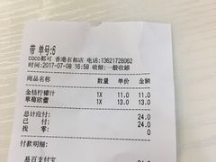 -CoCo都可(香港名都店)