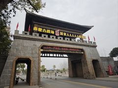-三国赤壁古战场