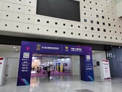 -东浩兰生上海世博展览馆