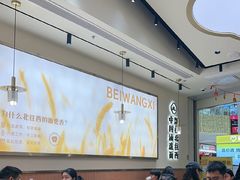 -银泰百货(北京大红门店)